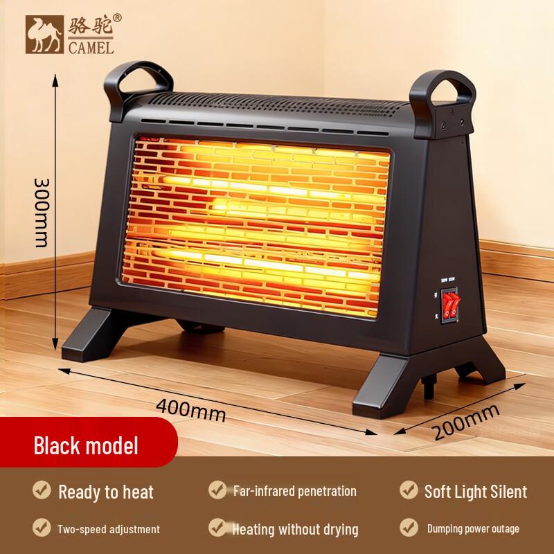 CAMEL Commercial & Household Convection Electric Heater