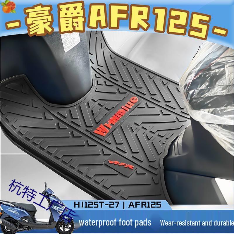 

Waterproof, Wear-Resistant Latex Floor Mats for Haojue Scooter AFR125, HJ125T-27 AFR mat with red label
