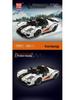 Koenigsegg Sports Car Building Blocks - Model 27081 by Yuxing King