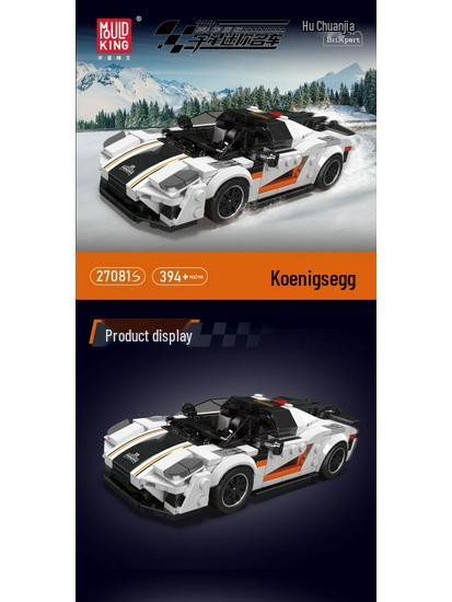 Koenigsegg Sports Car Building Blocks - Model 27081 by Yuxing King