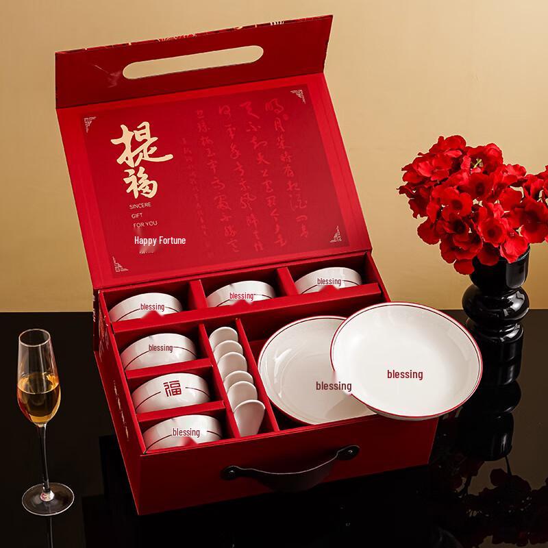 

AiQi YiXuan A1 New Year Housewarming Ceramic Dinnerware Set
