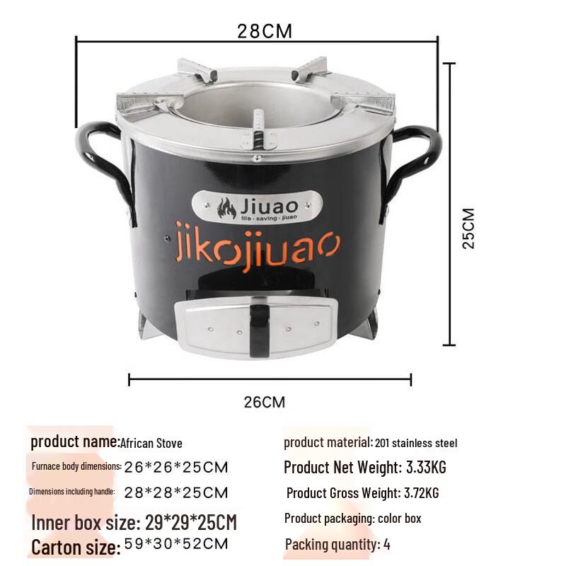 

Suiyuan Portable Stainless Steel Wood Burning Stove 26x26x25cm