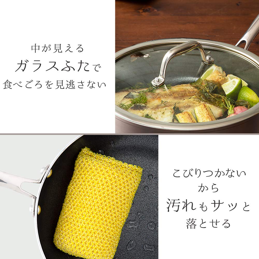 Iris Ohyama 20cm Diamond Grace Bronze Topf (DG-P20), Induktions- und Gasherd-kompatibel, Leicht zu reinigen, Langlebig