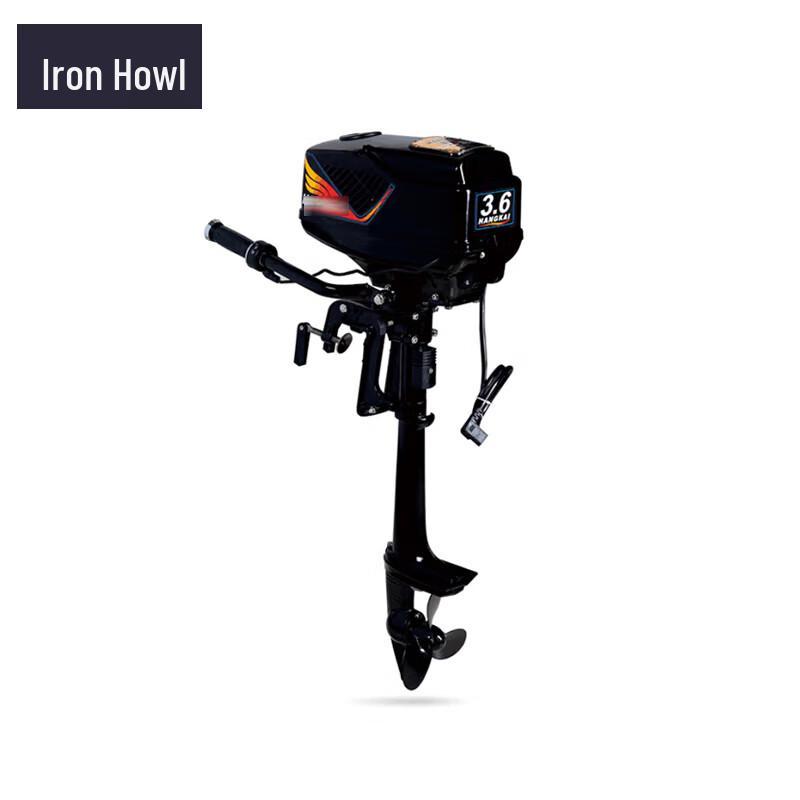 TieXiao Electric Outboard Trolling Motor
