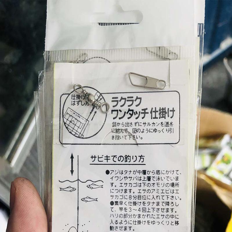 White Fish Skin Biomimetic String Hook, Aji Hook, Angler Hook, Fishing Gear