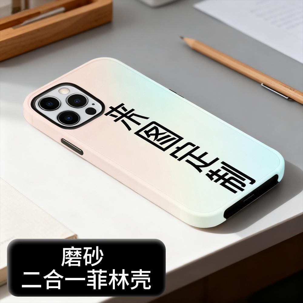 The Original Production of Two-in-one Film Case iPhone14 Mobile Phone Case Comes To Picture Apple 13PM Mobile Phone Case.