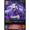 Shadowverse Evolve BP02-070 Laplace's Demon Laplace Darkness (LG Legend) Booster Pack 2 Black and Silver Bahamut