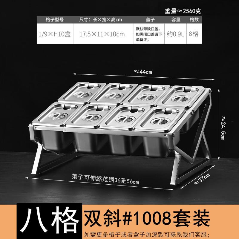 Jingbaodi Commercial Stainless Steel Divided Seasoning Station