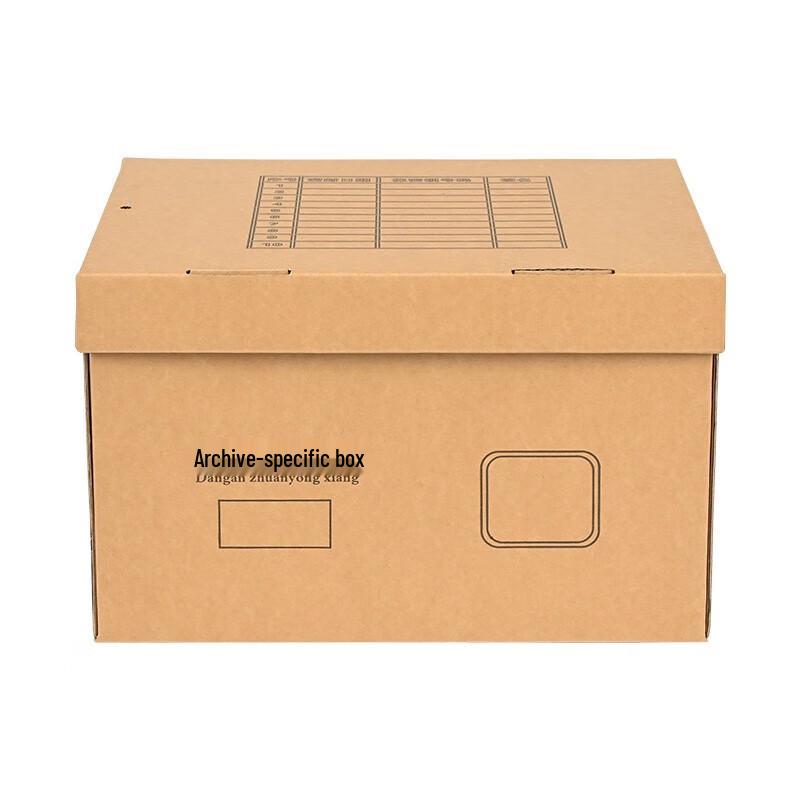 Kraft Paper Foldable Archive Storage Box