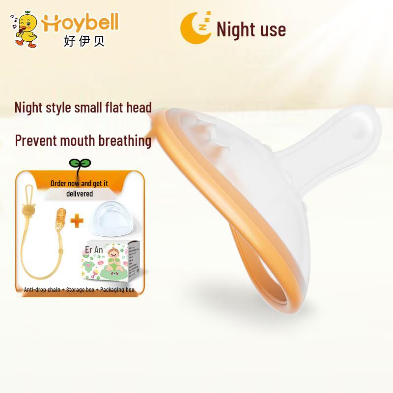 HOY BELL Anti-Colic Silicone Baby Pacifier Orange