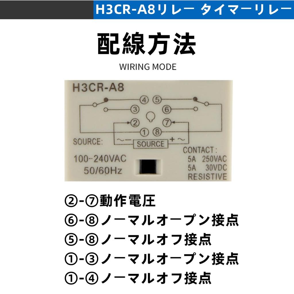 Walfront Timer Omron Timerrelais Drehknopf Typ Zeitrelais H3CR-A8 Relais, 1,2S-300H, 8-polig, 100-240VAC, 100-125VDC, H3CR-A8, (8-Pin)