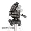 HAKUBA Tripod 4-Section W-312