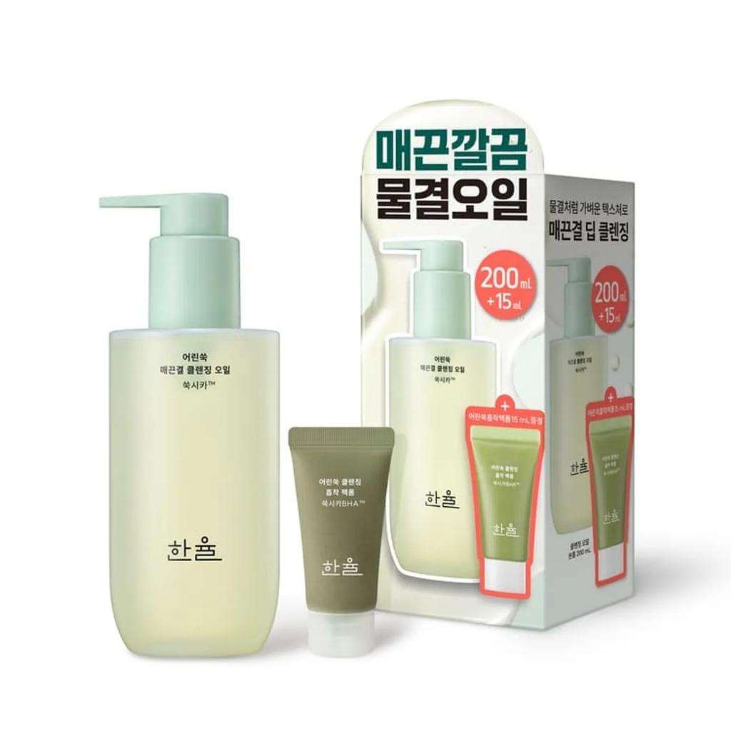 Hanyul Pure Artemisia Calming Cleansing Oil 200ml Set (+Pure Artemisia Cleansing Pack Foam 15ml)
