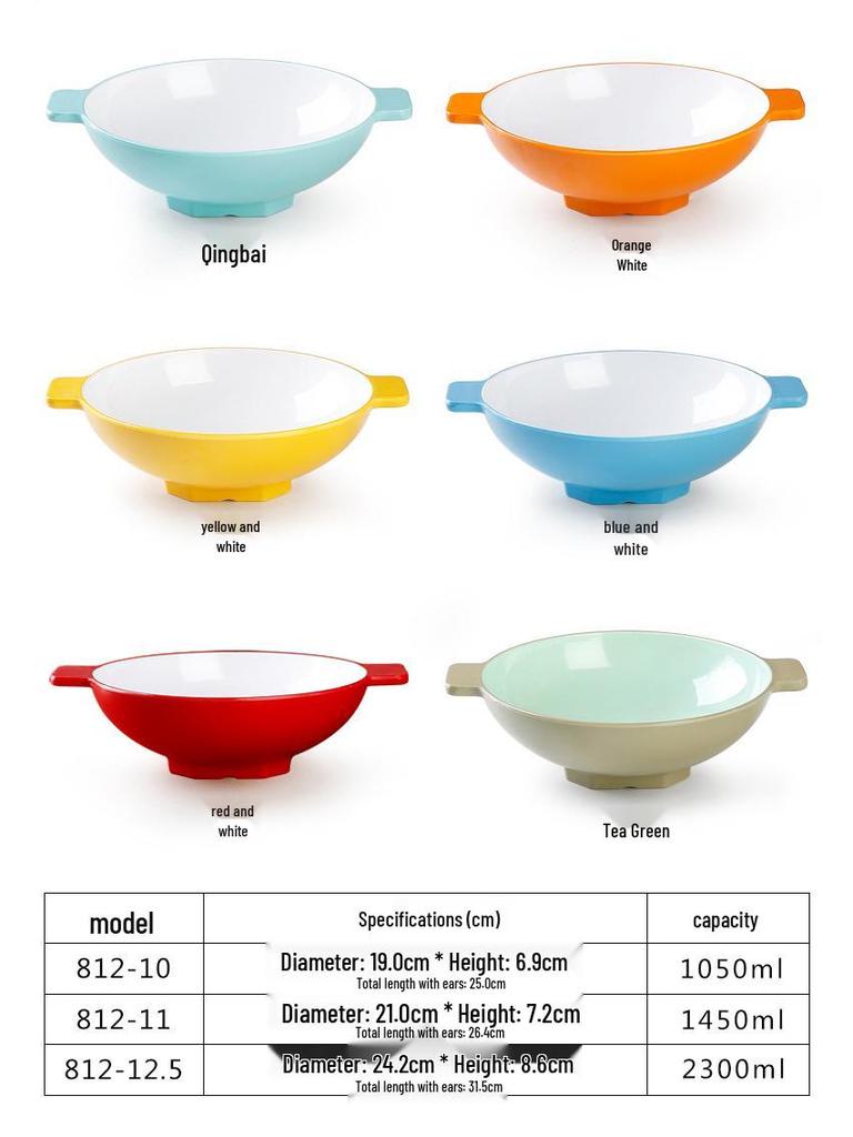 Melamine Double-Ear Bowl for Spicy Hot Pot & Ramen - Large Imitation Porcelain Tableware