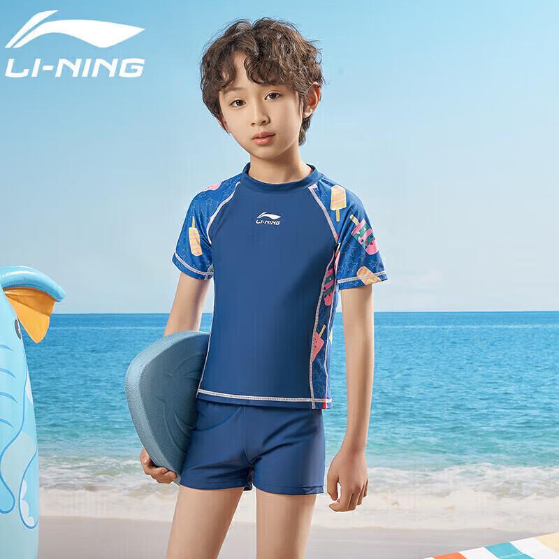 LI-NING Kids Split UV Protection Surfing Swimsuit 671 140