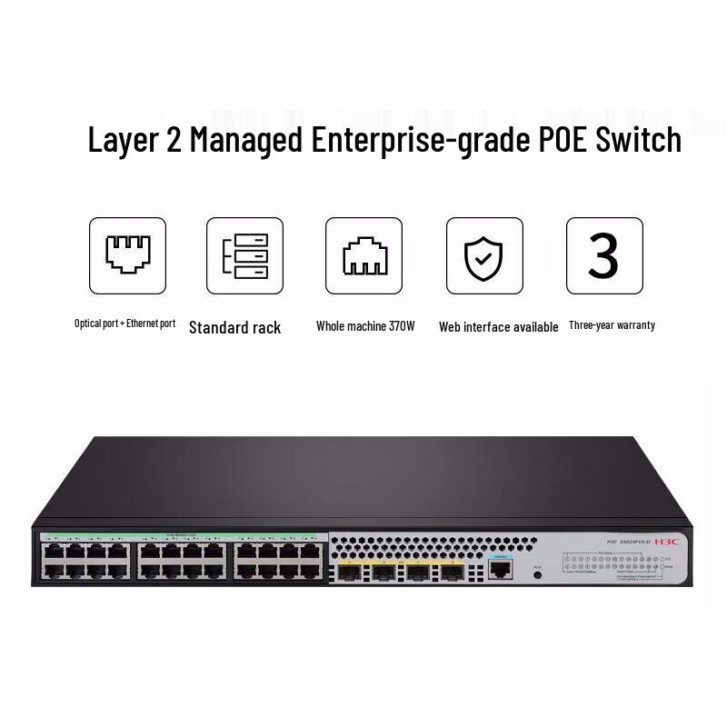 

H3C S5024PV5-EI-HPWR Gigabit PoE+ Switch