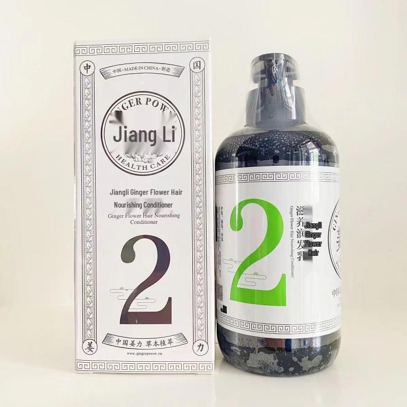Jiangli Hair Care Set: Ginger Shampoo, Scalp Cleansing Soap, Essential Oil Treatment.