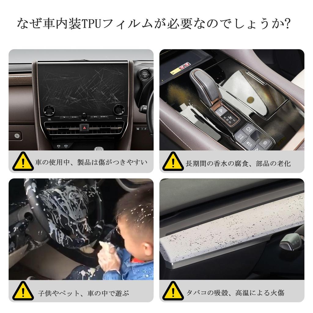 FDAIUN Autoschutzfolie aus TPU für Toyota Alphard und Vellfire 2023 Folie mit Kratzschutz und spezifisch für Toyota Alphard und Auto