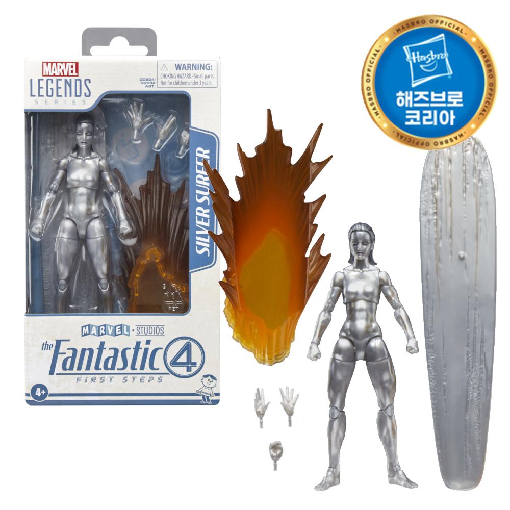 Фигурка Marvel Legends Фантастическая четверка - Серебряный Серфер