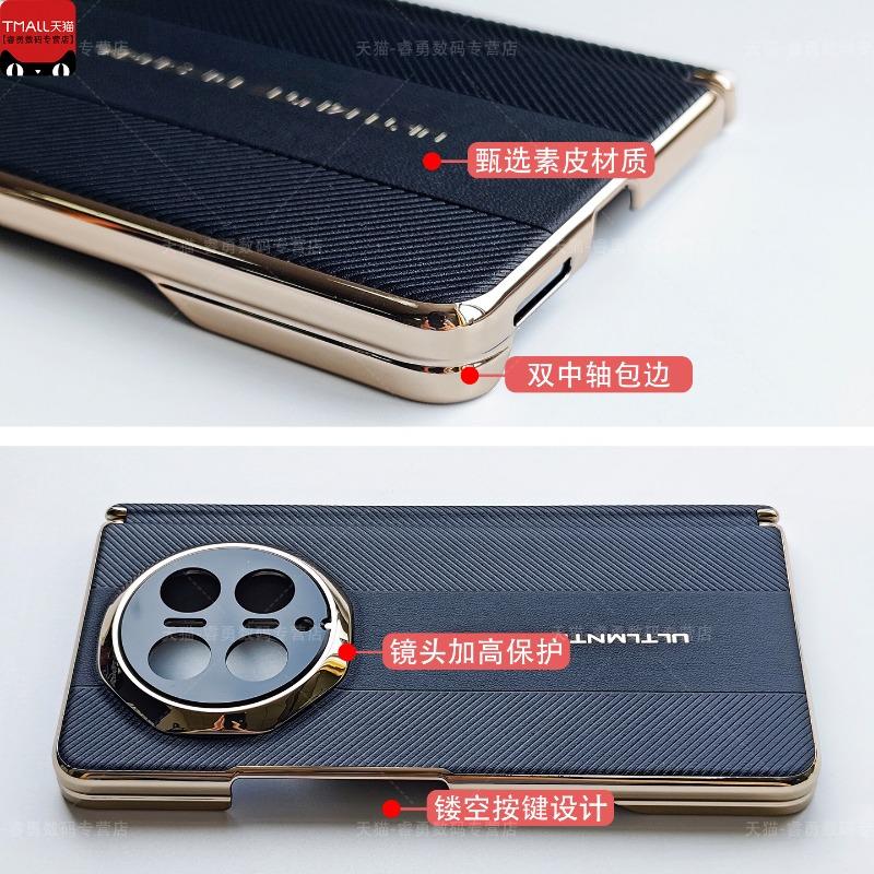For Honor Magic V6 Case Matte PU Leather Camera Protection Electroplated PC Cover Equipped With Central Hinge Protection Shell