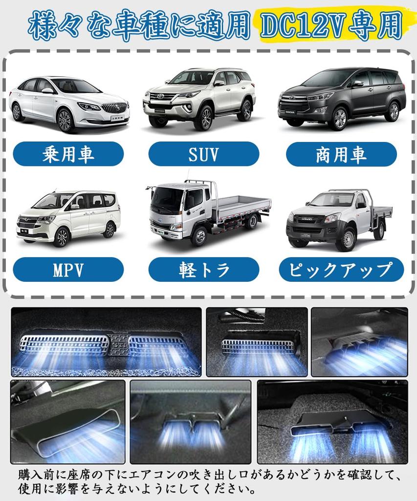 Cool Seat, 2025 External Fan Type, Comfortable Cooling Feel, Car Seat Cover, DC
