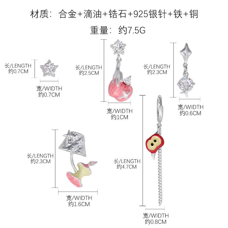 3D printing lucky apple earrings high sense original sweet cool style hot girl stud earrings set earrings