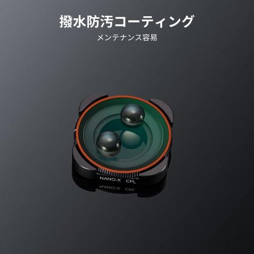 K&F Concept CPL Filter for GoPro Hero 12/Hero 11/Hero 10/Hero 9 Black AGC Optical Glass Contrast Enhancement Reflection Removal 28-layer Nano Coating