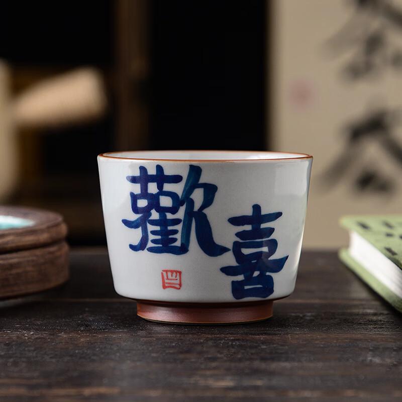Vintage Ash Glaze Master Teacup