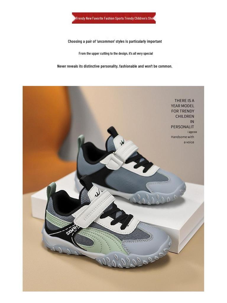 Shuangxing 2025 Unisex Kids' Stylish Comfortable German Training Shoes - Trendy Forrest Gump Casual Runners for Spring/Autumn.