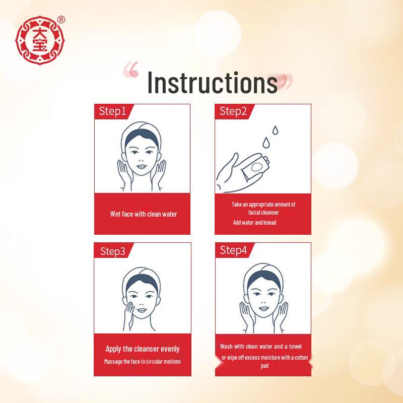 DaBao Sanfte Feuchtigkeitsspendende Gesichtsreinigung