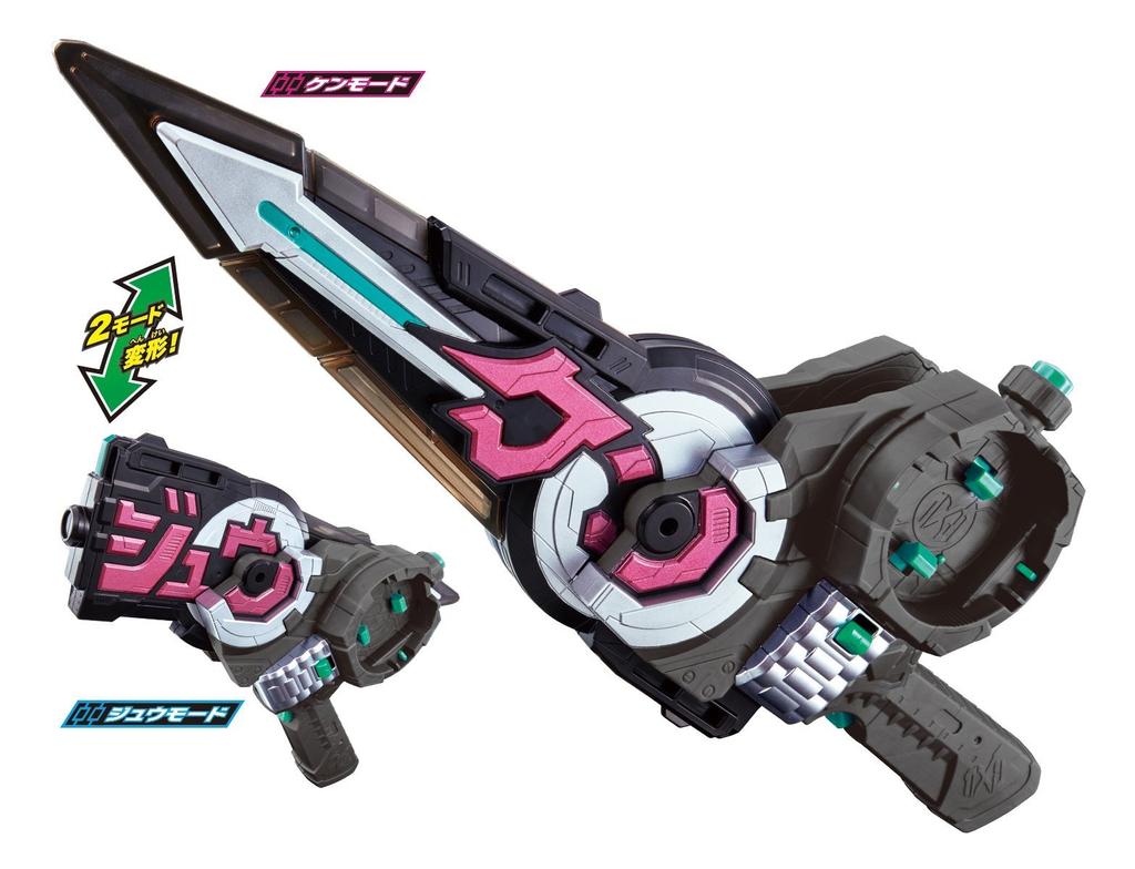 Kamen Rider Diary Bajonett DX Jikan Girade Zi-O