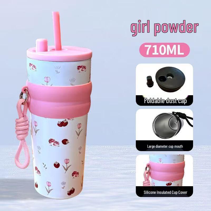 

Gradient Stainless Steel Insulated Straw Cup 2-Pack