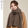JIUMU WY053 Unisex Pure Wool Thick Warm Scarf