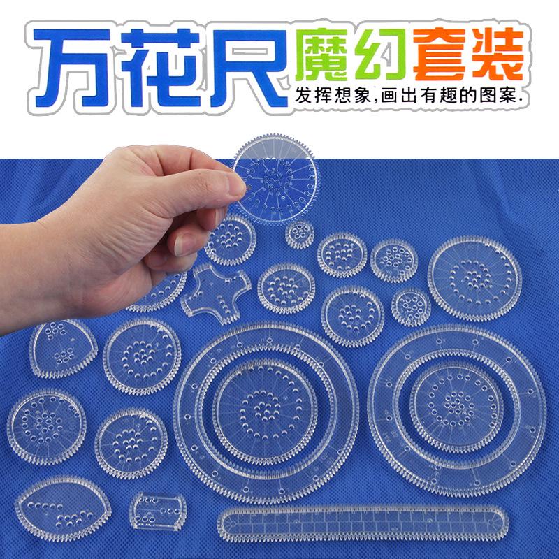 608 Children'S Science And Education Changeable Million Flower Ruler Creative Student Stationery Cute Drawing Ruler Practice Drawing Ruler Goods