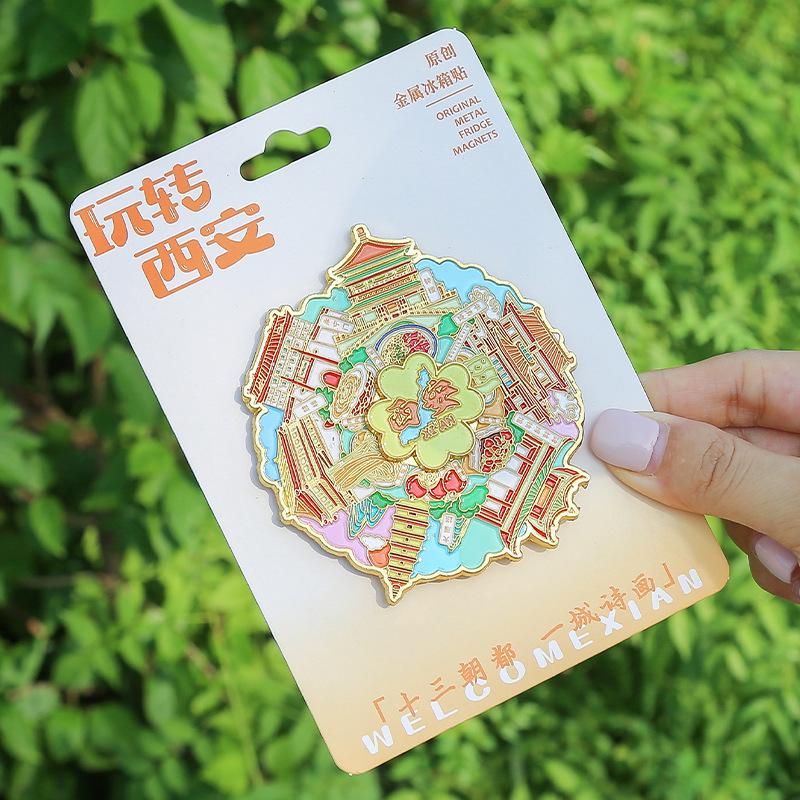 Rotating Xi'an Cultural Attraction Fridge Magnet - Scenic Tourism Museum Souvenir Gift