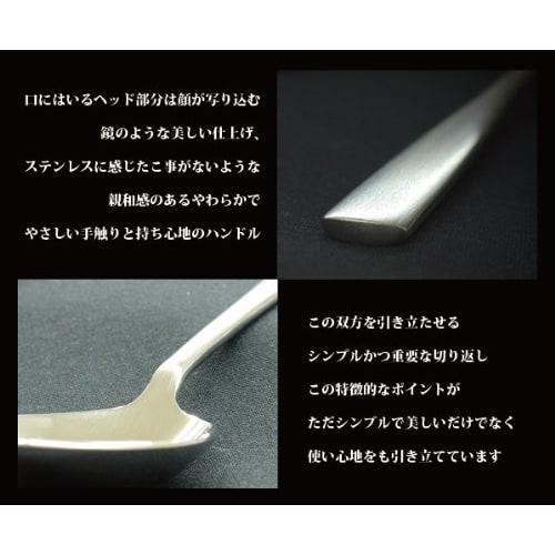 Yakusel San Table Fork, 20cm, Dishwasher Safe, Perfect for Cafes and Restaurants, Suitable for Both Japanese and Western Cuisine, Matte and Mirror Fin