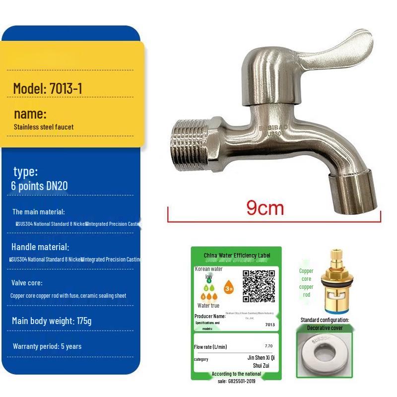 Stainless Steel Washing Machine Faucet
