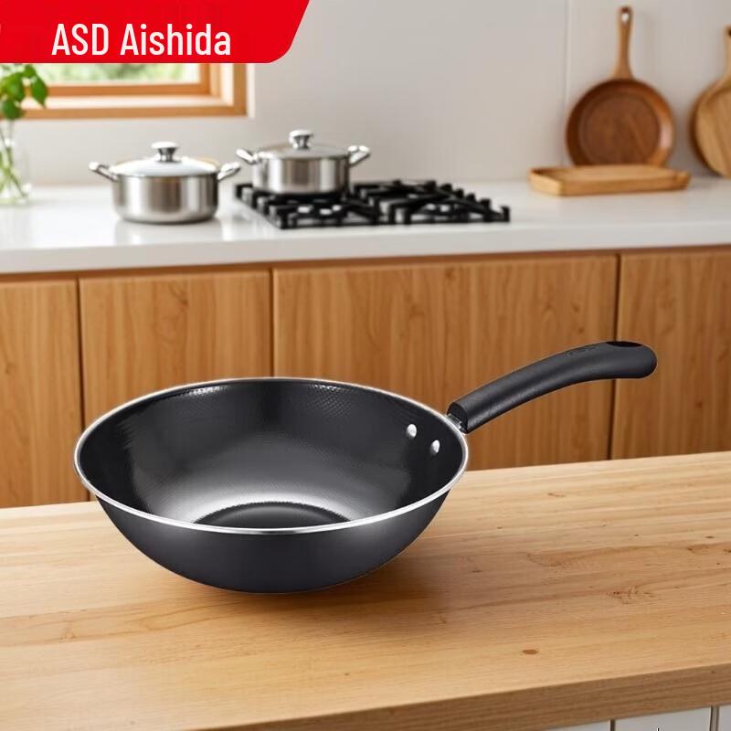 

ASD 30cm Enamel Wok