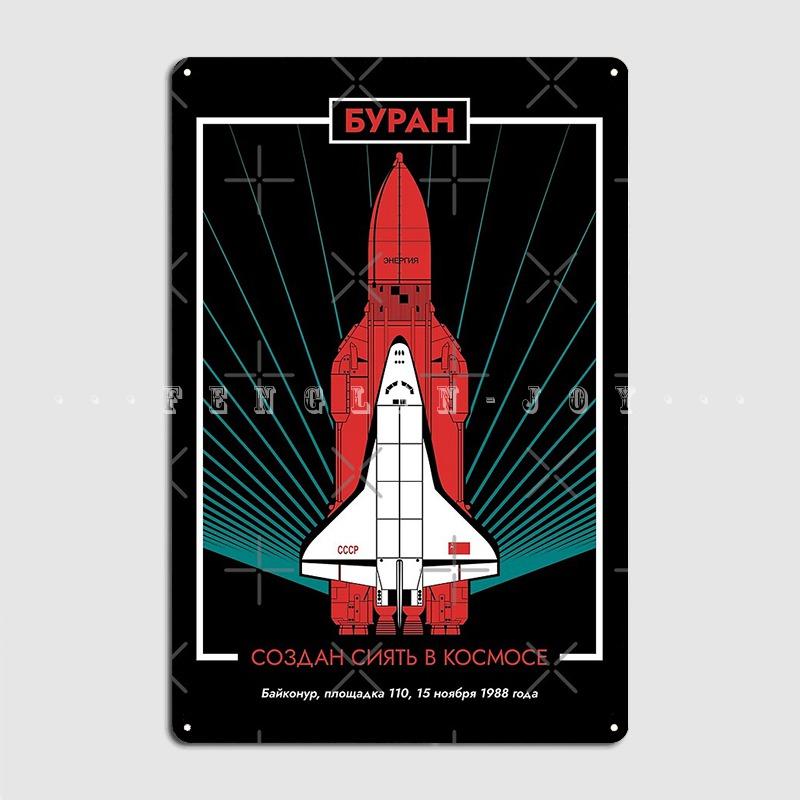 Buran: Soviet Shuttle Orbiter Vintage Poster Metal Sign Club Garage Decoration Vintage Pub Garage Tin Sign Poster 20x30cm