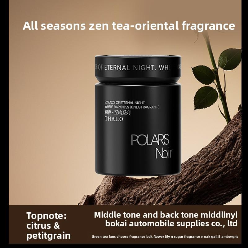 Car Scented Balm, Long-lasting Fragrance and Odor Removal, Suitable for Both Men and Women, Car Scented Balm, Interior Decoration