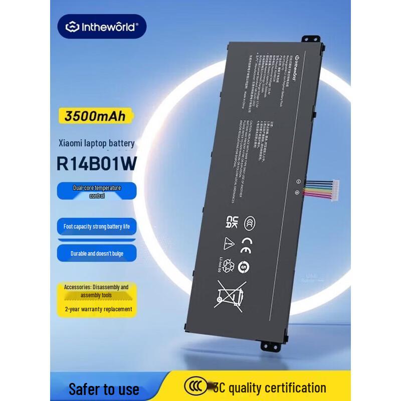 Jichuan Replacement Laptop Battery for Xiaomi RedmiBook