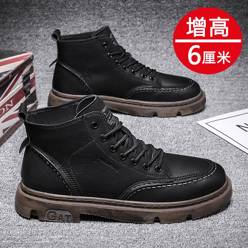 Autumn and Winter British Martin Boots Trendy High-top Leather Boots Snow Velvet Thermal Cotton Shoes