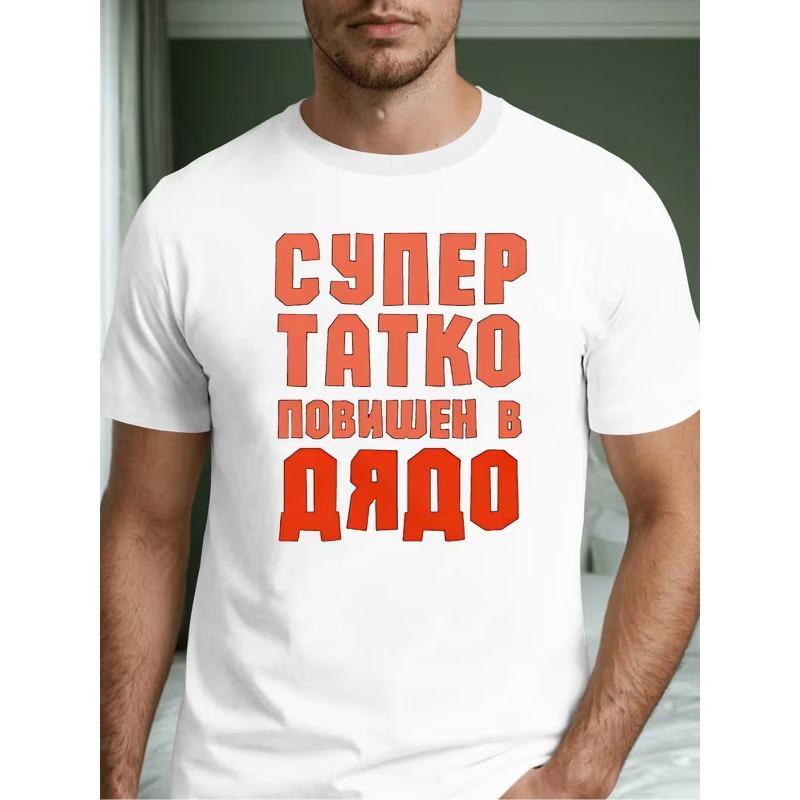 

Повседневный летний топ с коротким рукавом и круглым вырезом, изготовлен из дышащей ткани, подходит для повседневной носки, можно стирать в машине S