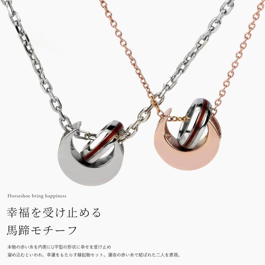 Pair Real Red Stainless Hypoallergenic To Leave For Couple Pair Accessory [e-housekiya] Necklace, Moon, Thread, Steel, Metal, On, Simple, Adults,