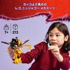 LEGO Ninjago Erin's Spinjitzu Mech Suit Toy - Birthday Present - Building Blocks - Boys, Girls, Children Ages 7, 8, 9 - Elementary School Students - P