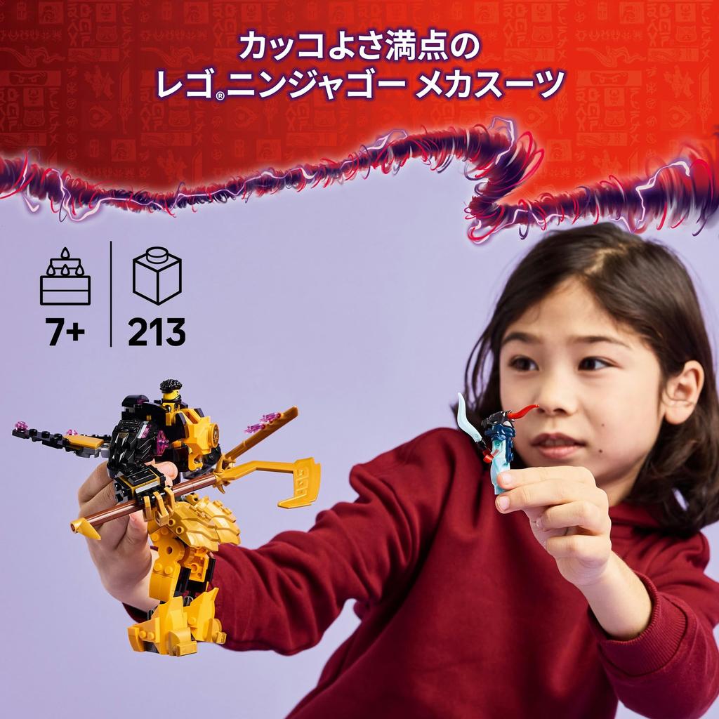 LEGO Ninjago Erin's Spinjitzu Mech Suit Toy - Birthday Present - Building Blocks - Boys, Girls, Children Ages 7, 8, 9 - Elementary School Students - P