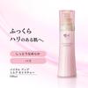 AYAKA Vital Up Milk Moisture 100mL Refill - Moisturizing, Firming, and Supple Skin