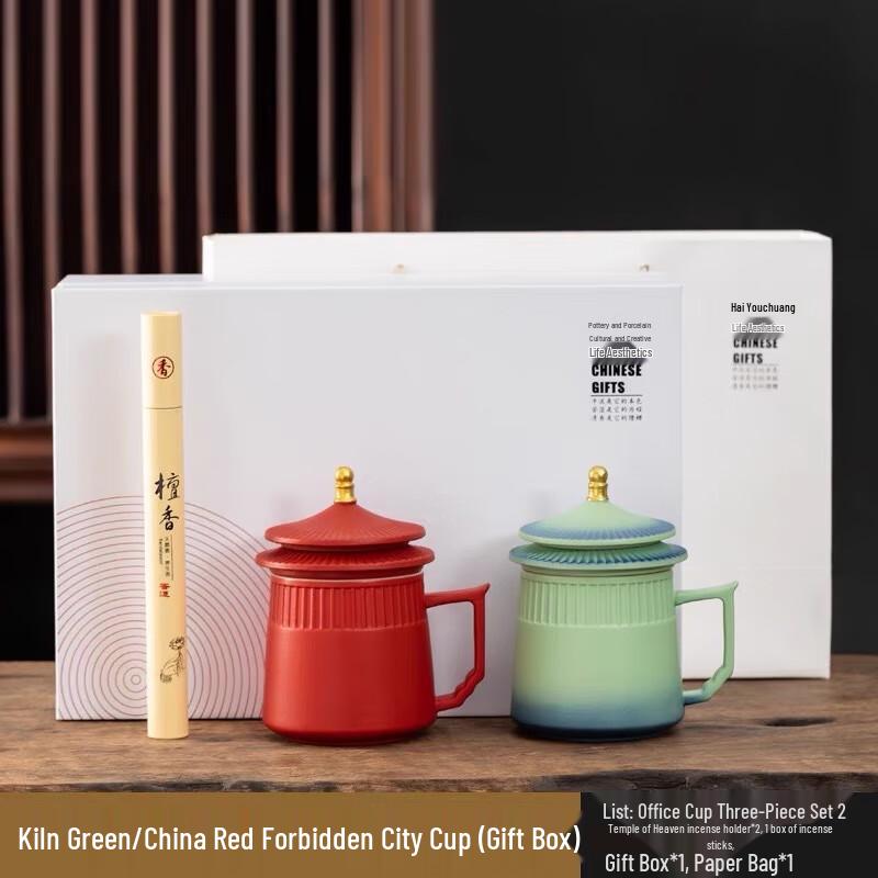 Forbidden City Cultural Tea Separation Couple Cups Set Couple Cups