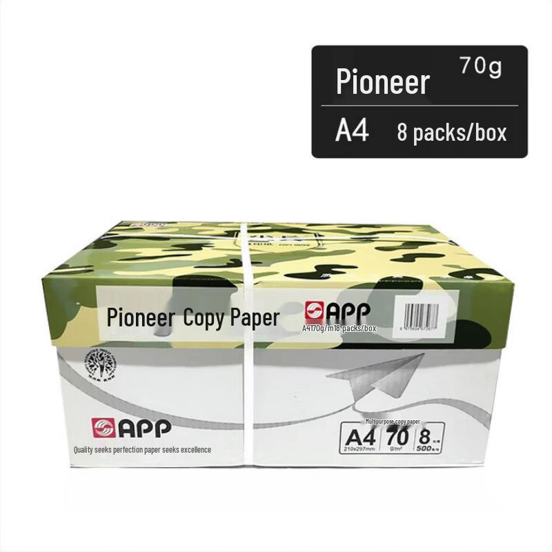 Jianbing A4 Printing Paper