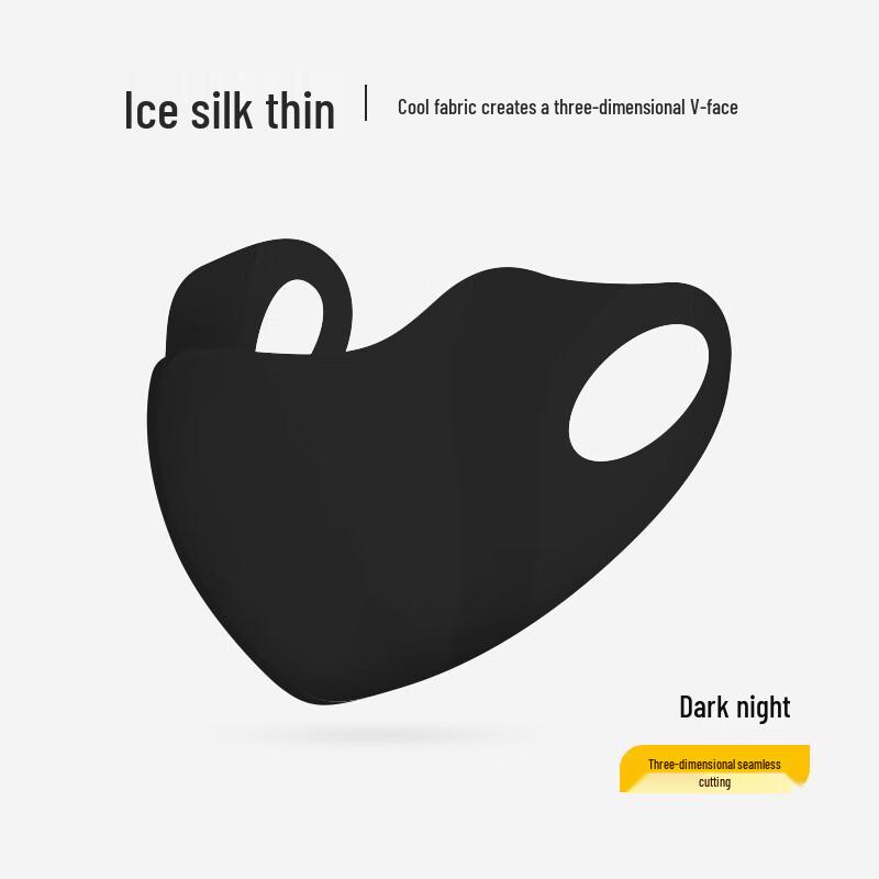 Guteng Ice Silk UV Protection Face Mask